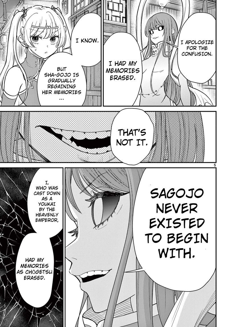 Bonnou Saiyuuki Chapter 63 Page 6