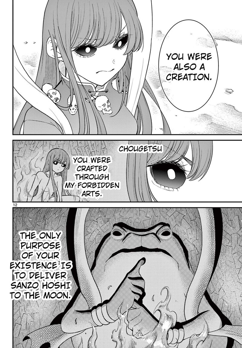 Bonnou Saiyuuki Chapter 64 Page 13
