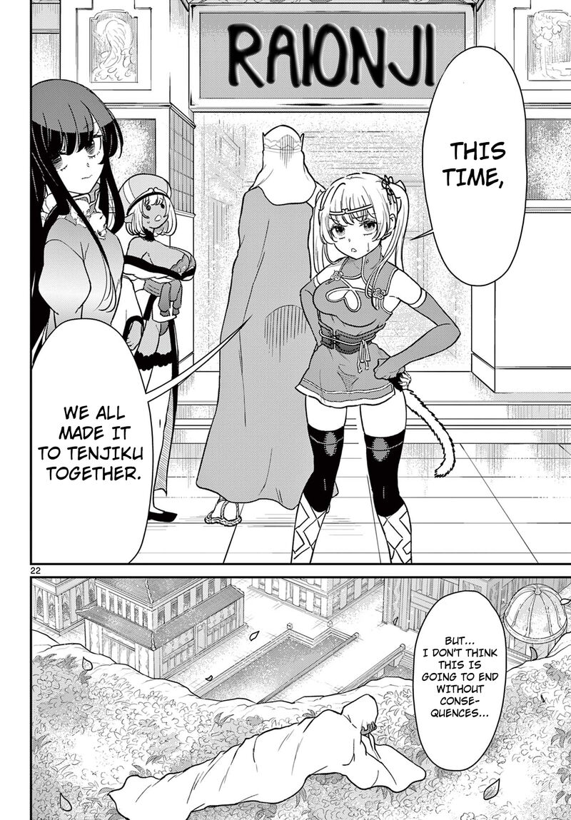 Bonnou Saiyuuki Chapter 64 Page 23