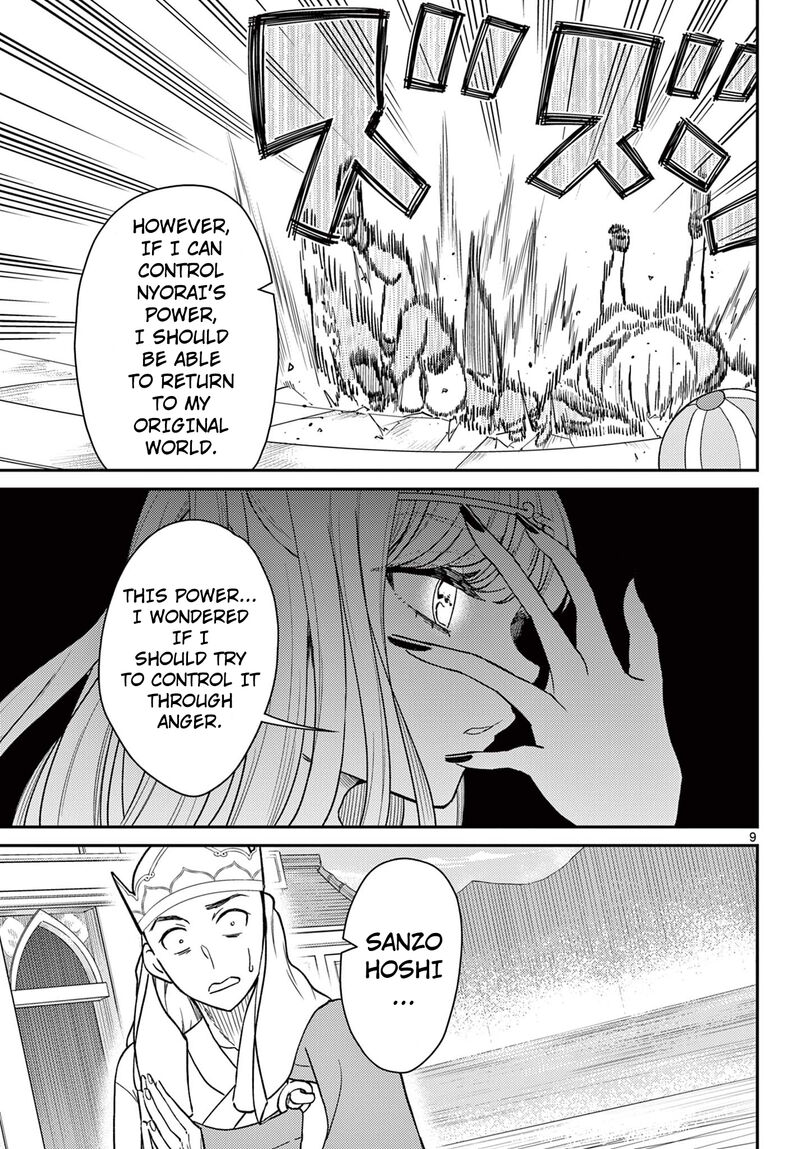 Bonnou Saiyuuki Chapter 65 Page 10