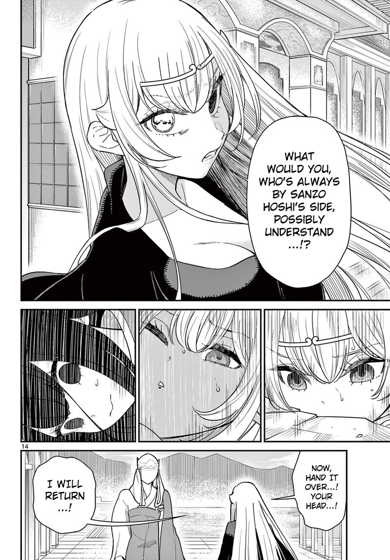 Bonnou Saiyuuki Chapter 65 Page 15