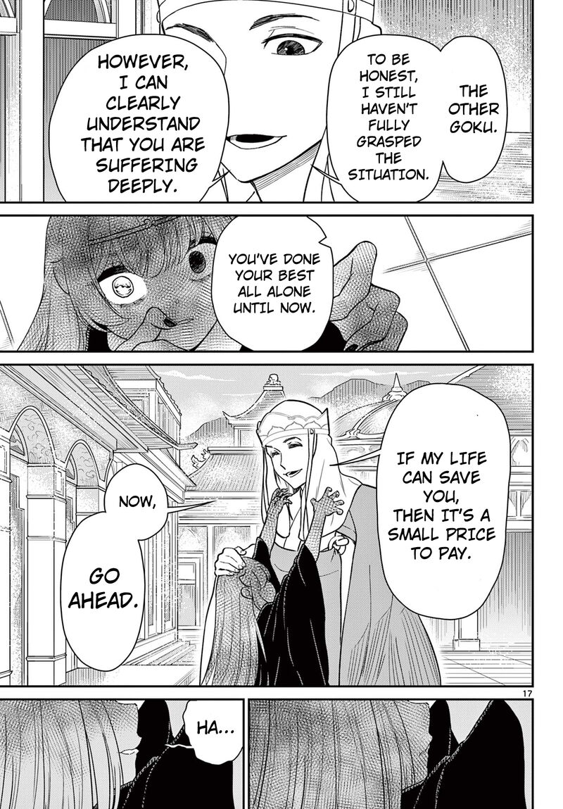 Bonnou Saiyuuki Chapter 65 Page 18