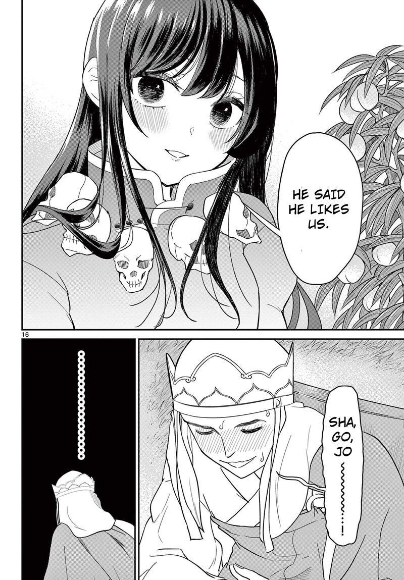 Bonnou Saiyuuki Chapter 66 Page 17