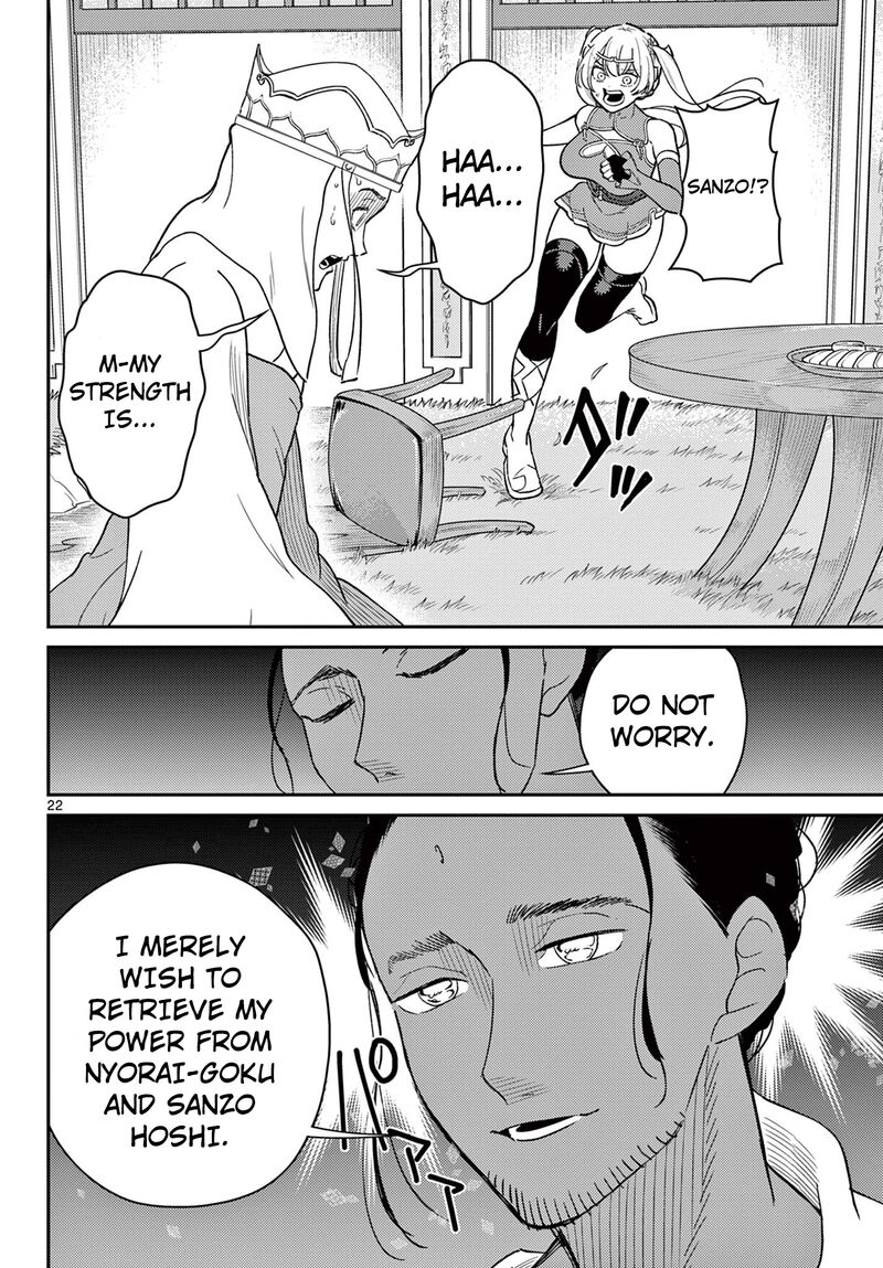 Bonnou Saiyuuki Chapter 66 Page 23
