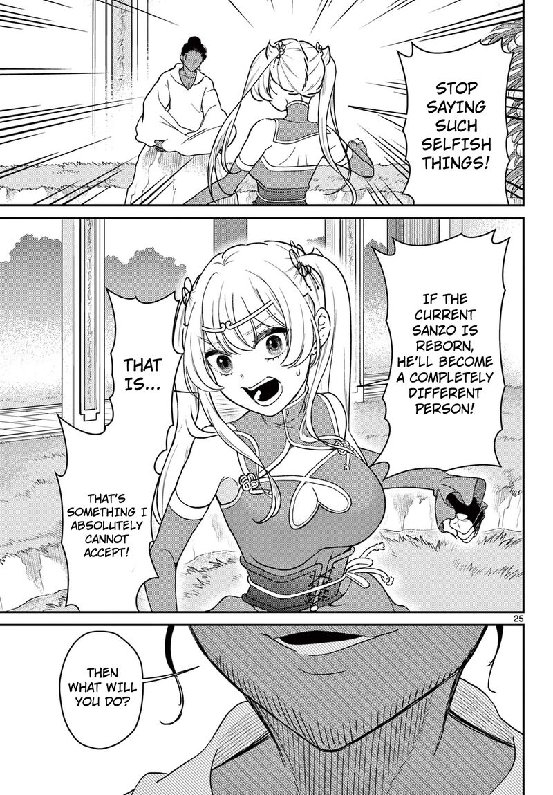 Bonnou Saiyuuki Chapter 66 Page 26