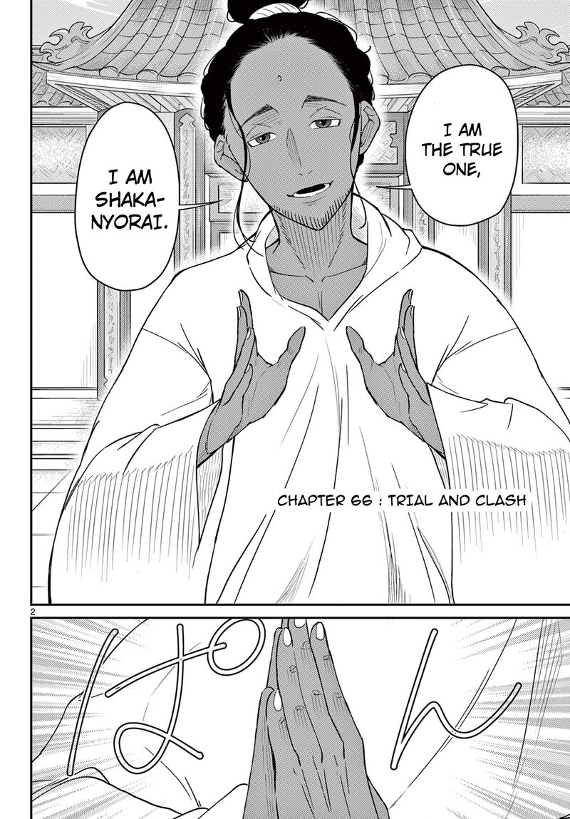 Bonnou Saiyuuki Chapter 66 Page 3