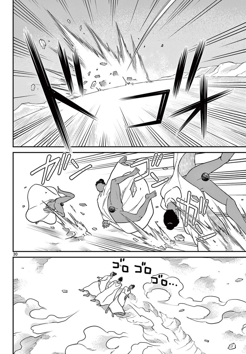 Bonnou Saiyuuki Chapter 66 Page 30
