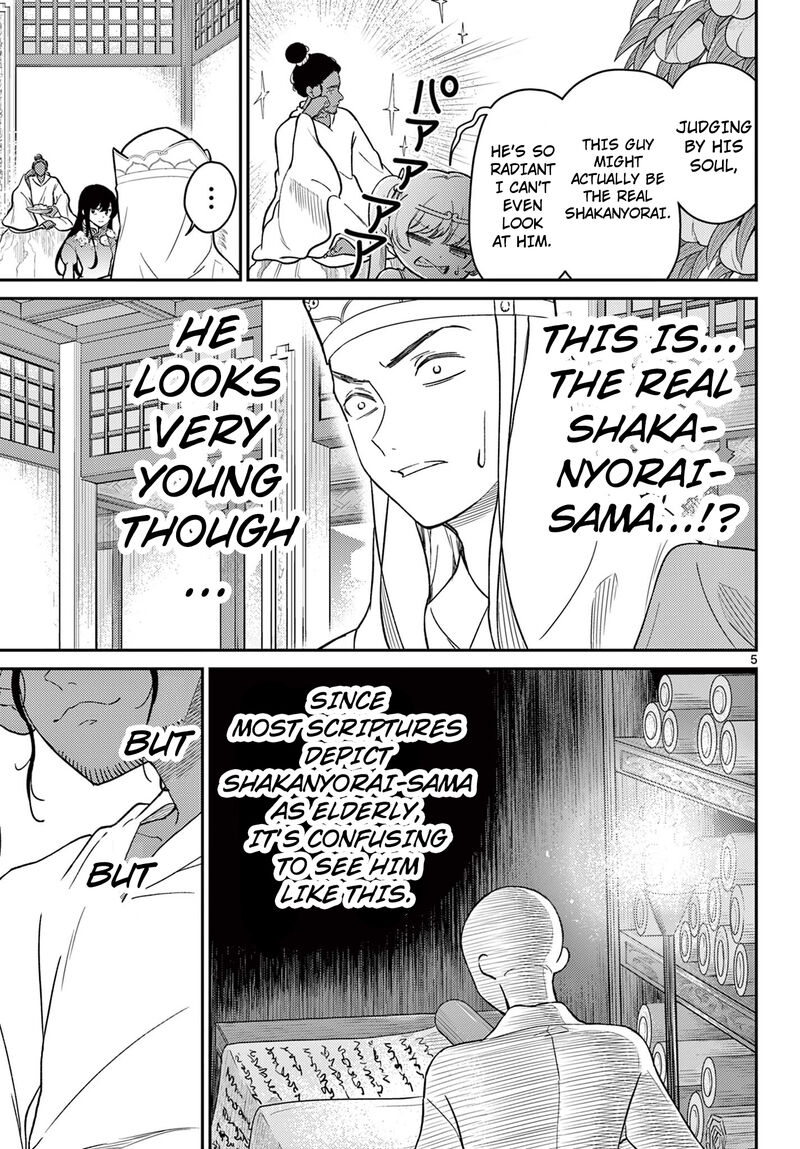 Bonnou Saiyuuki Chapter 66 Page 6