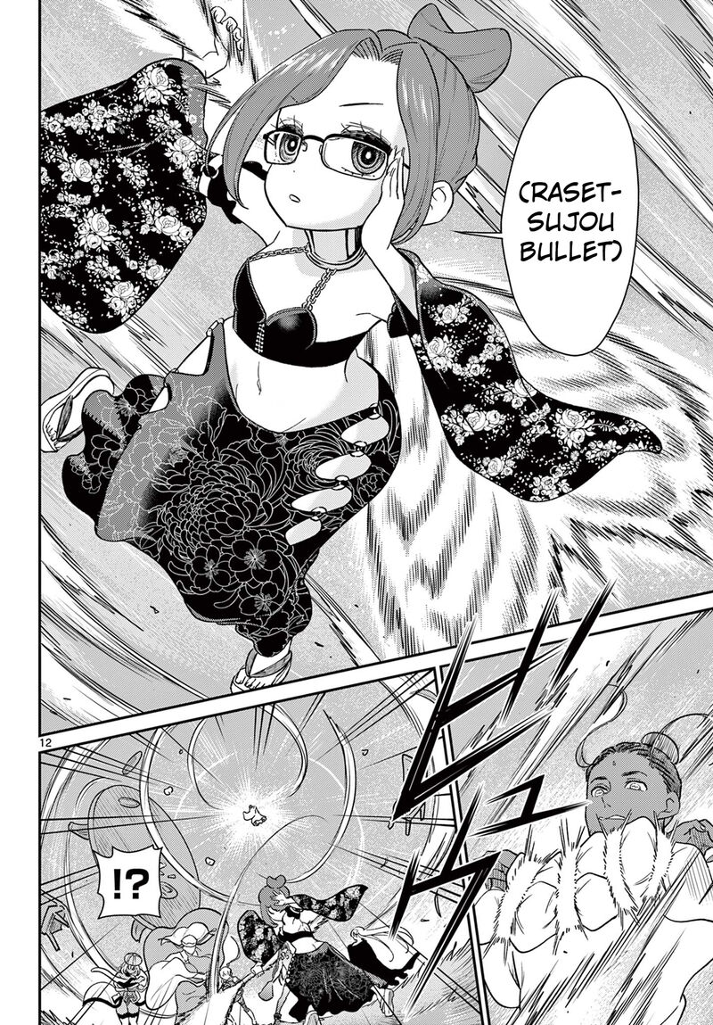 Bonnou Saiyuuki Chapter 67 Page 13