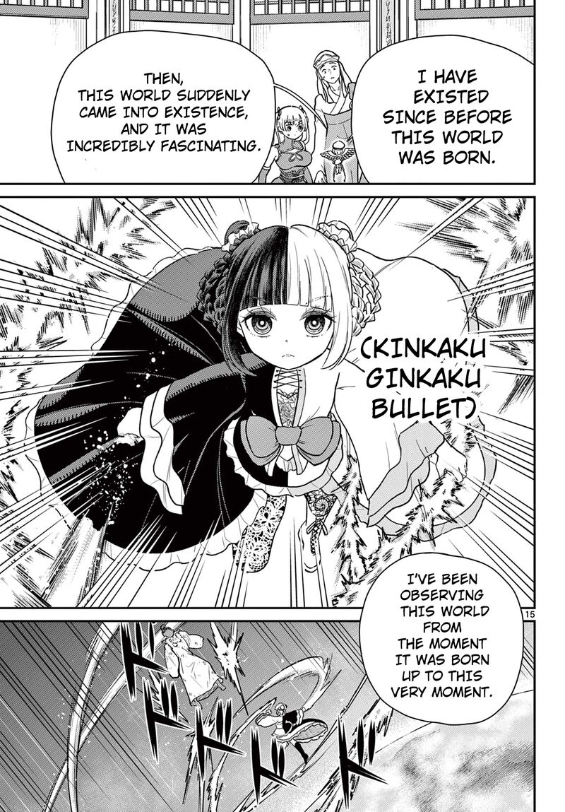 Bonnou Saiyuuki Chapter 67 Page 16