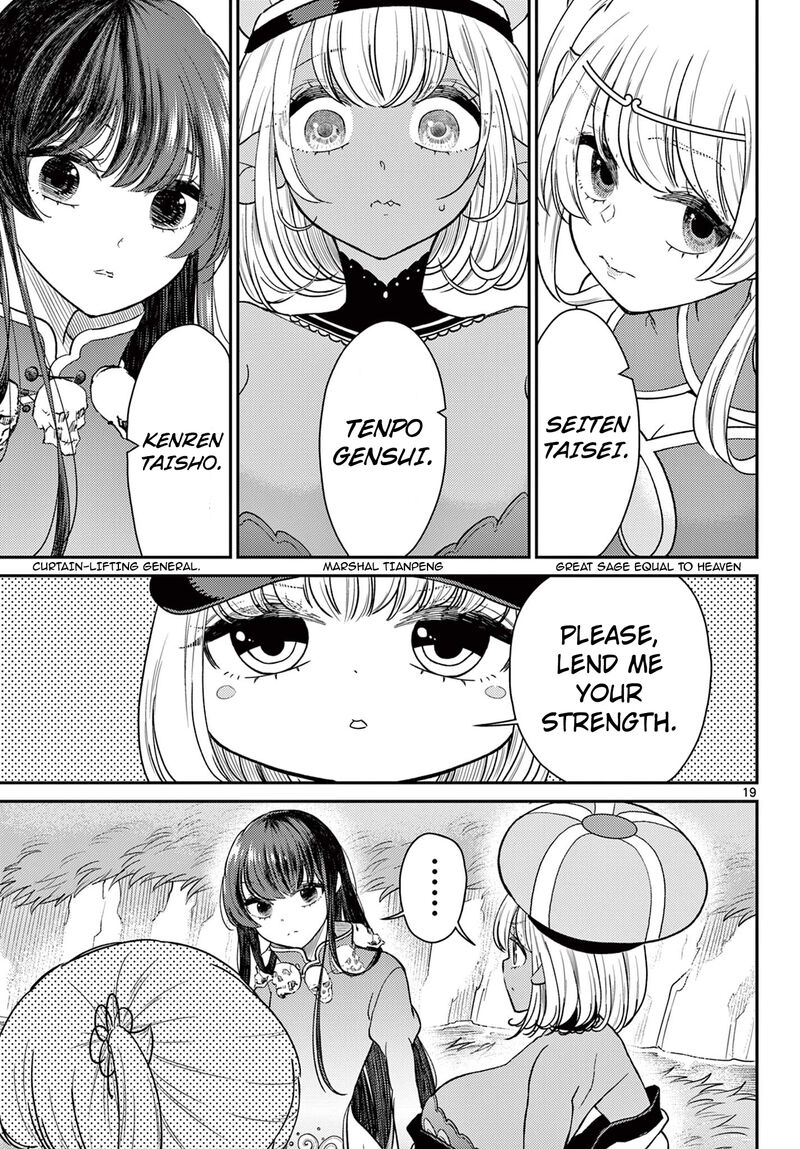 Bonnou Saiyuuki Chapter 67 Page 20