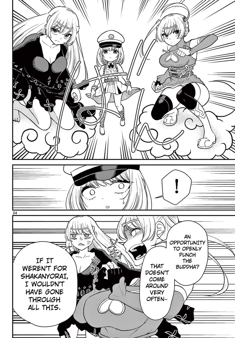 Bonnou Saiyuuki Chapter 67 Page 25