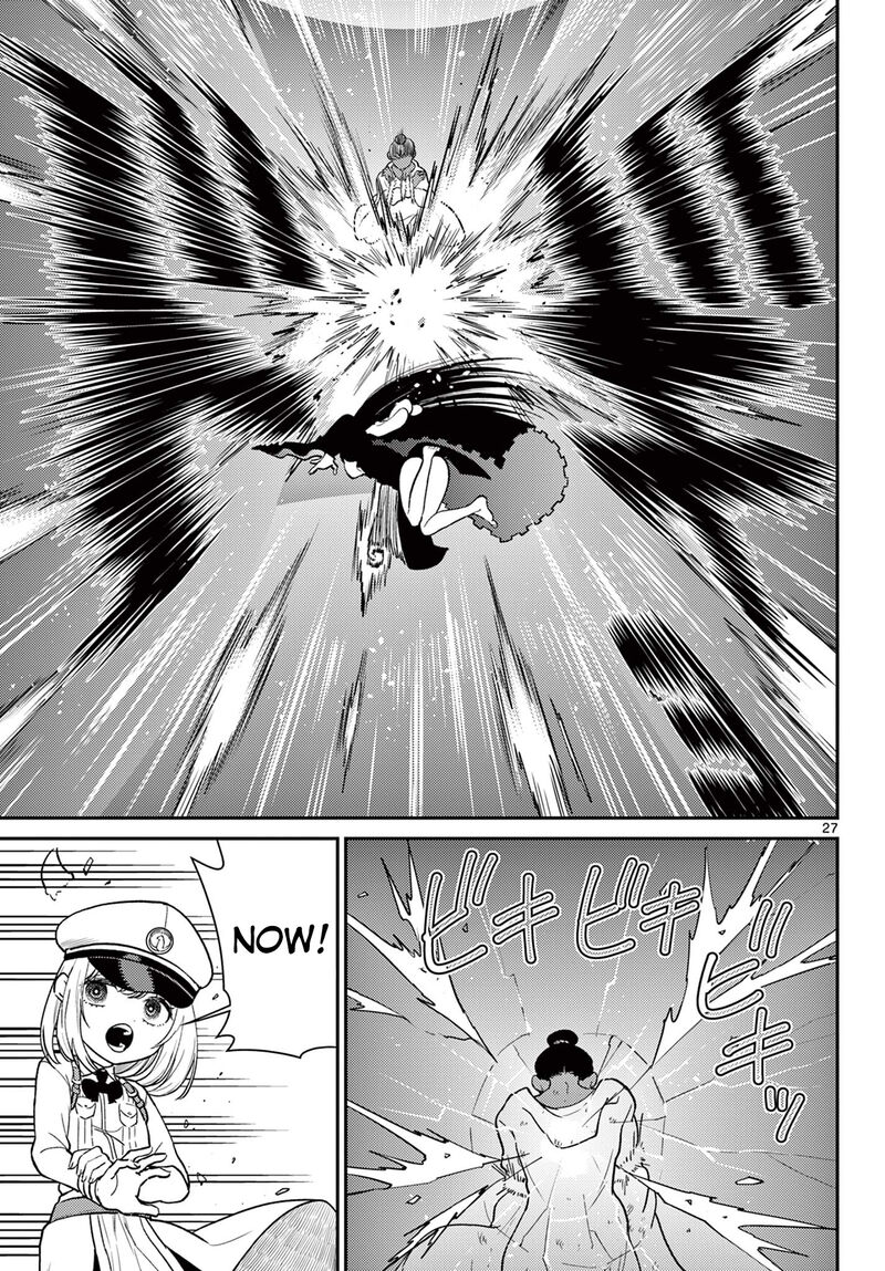Bonnou Saiyuuki Chapter 67 Page 28