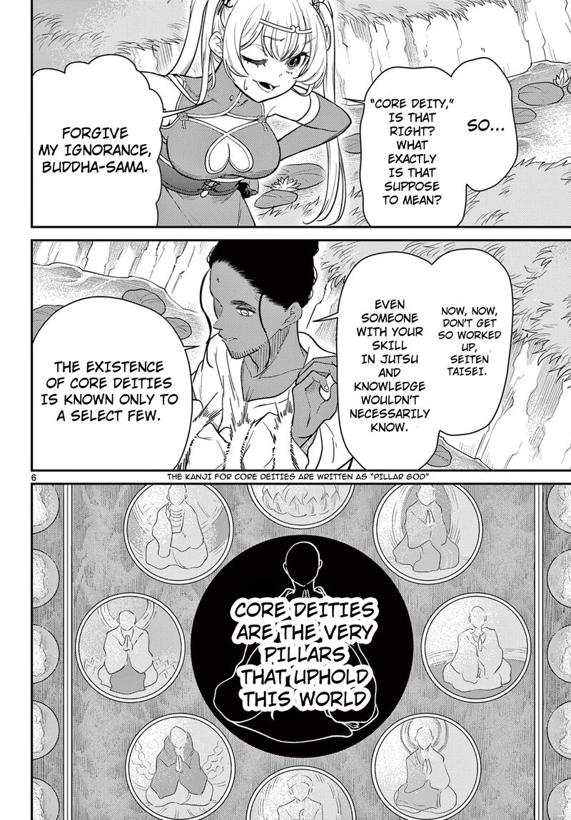 Bonnou Saiyuuki Chapter 67 Page 7