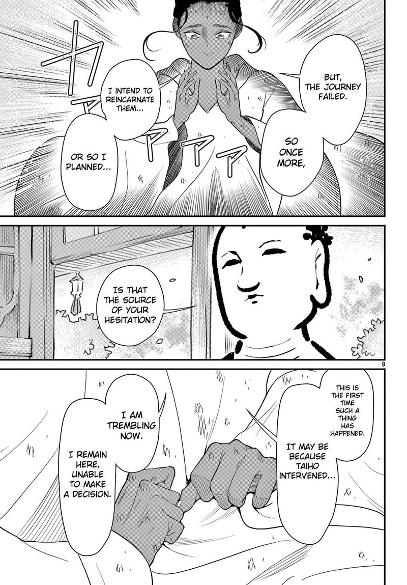 Bonnou Saiyuuki Chapter 68 Page 10