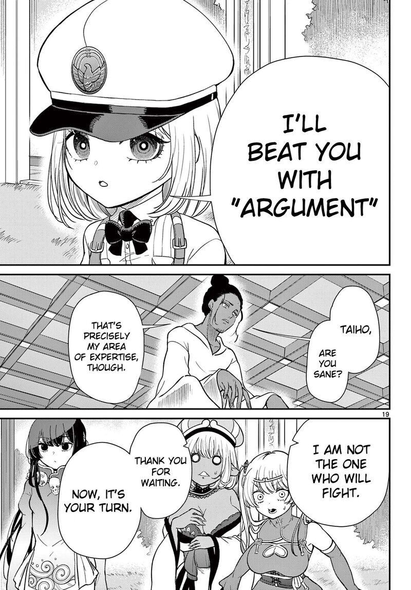 Bonnou Saiyuuki Chapter 68 Page 20