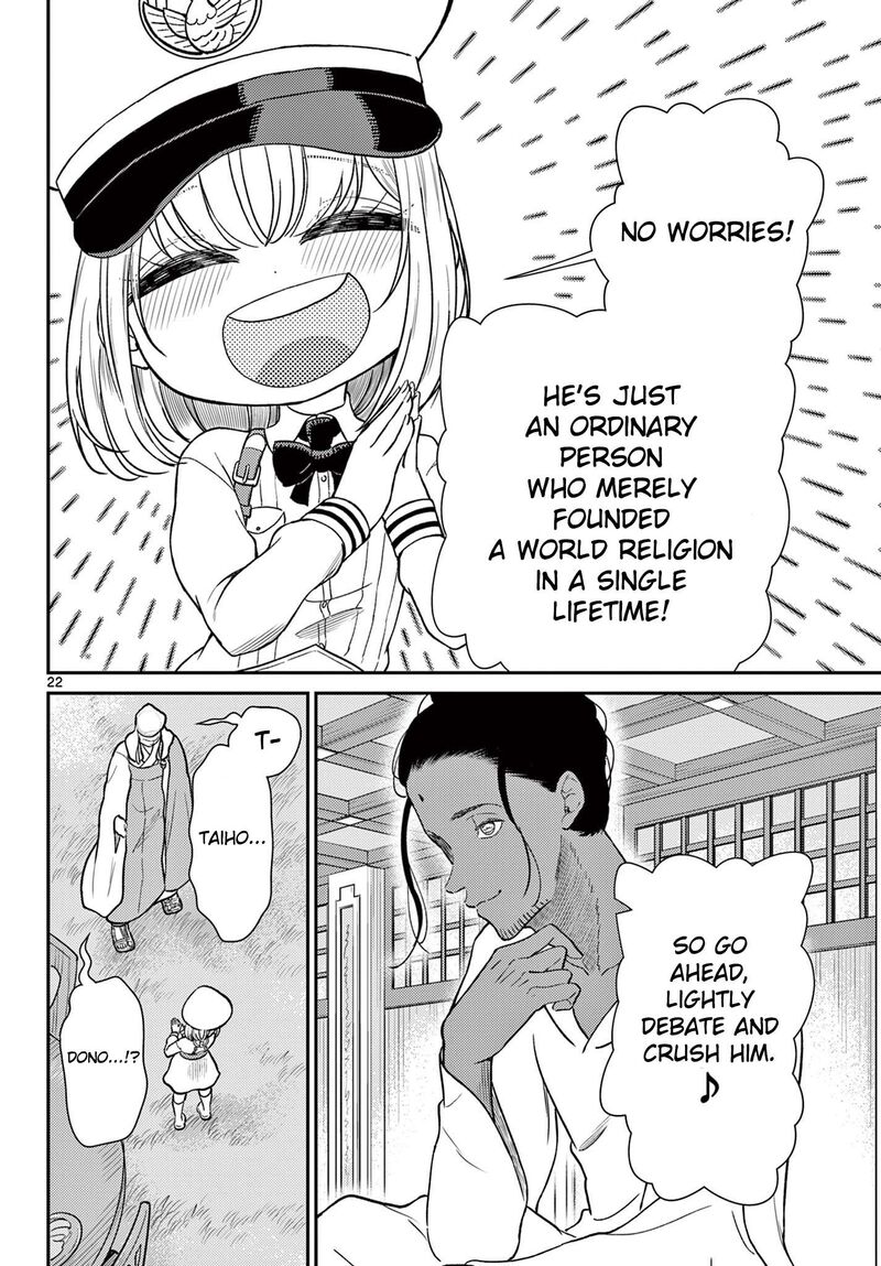 Bonnou Saiyuuki Chapter 68 Page 23