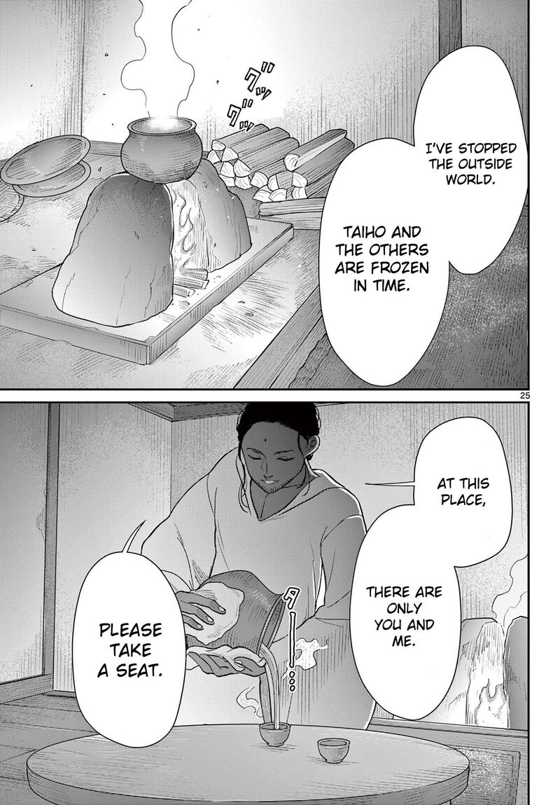 Bonnou Saiyuuki Chapter 68 Page 26