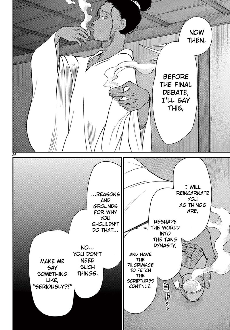 Bonnou Saiyuuki Chapter 68 Page 27