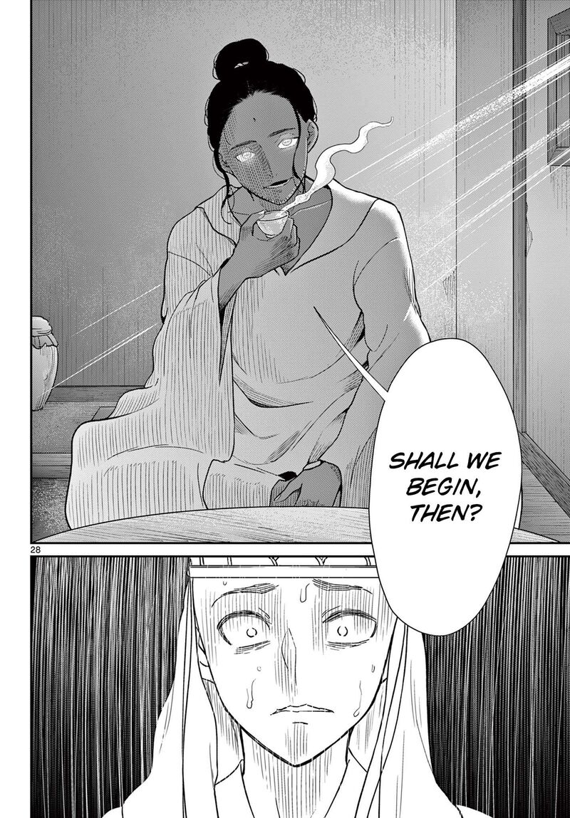 Bonnou Saiyuuki Chapter 68 Page 29