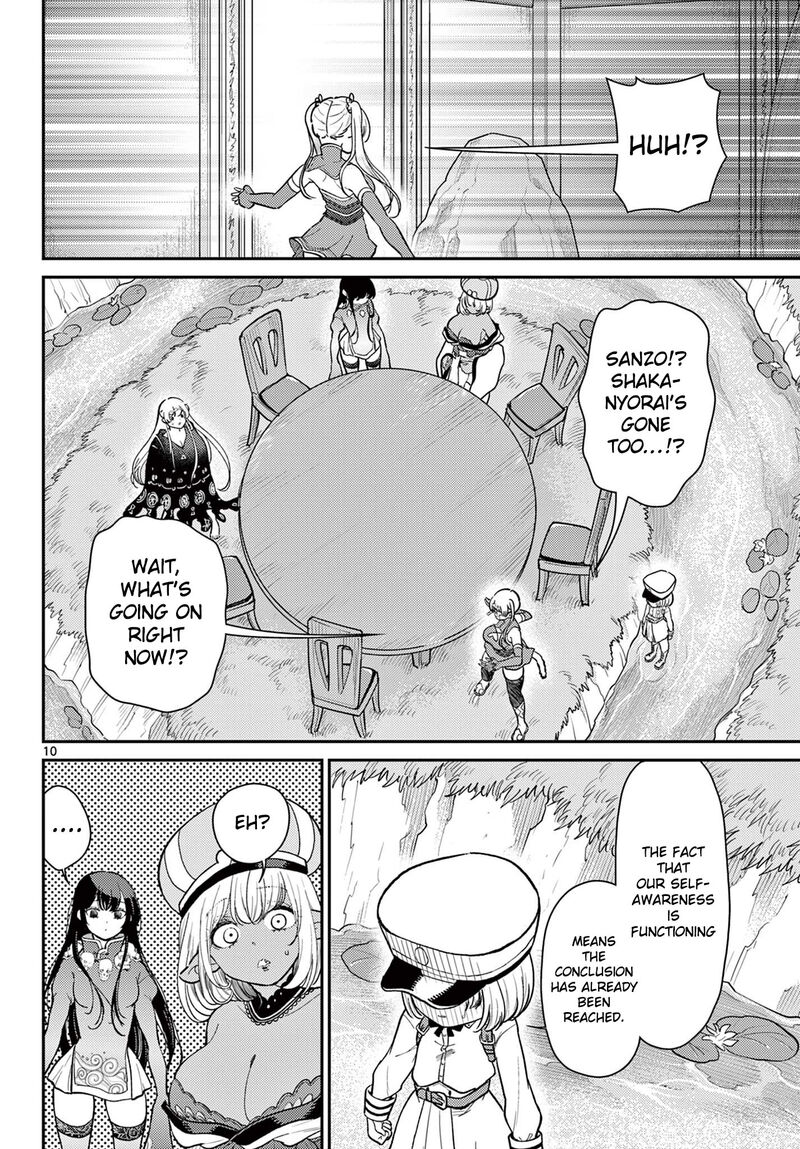 Bonnou Saiyuuki Chapter 69 Page 11