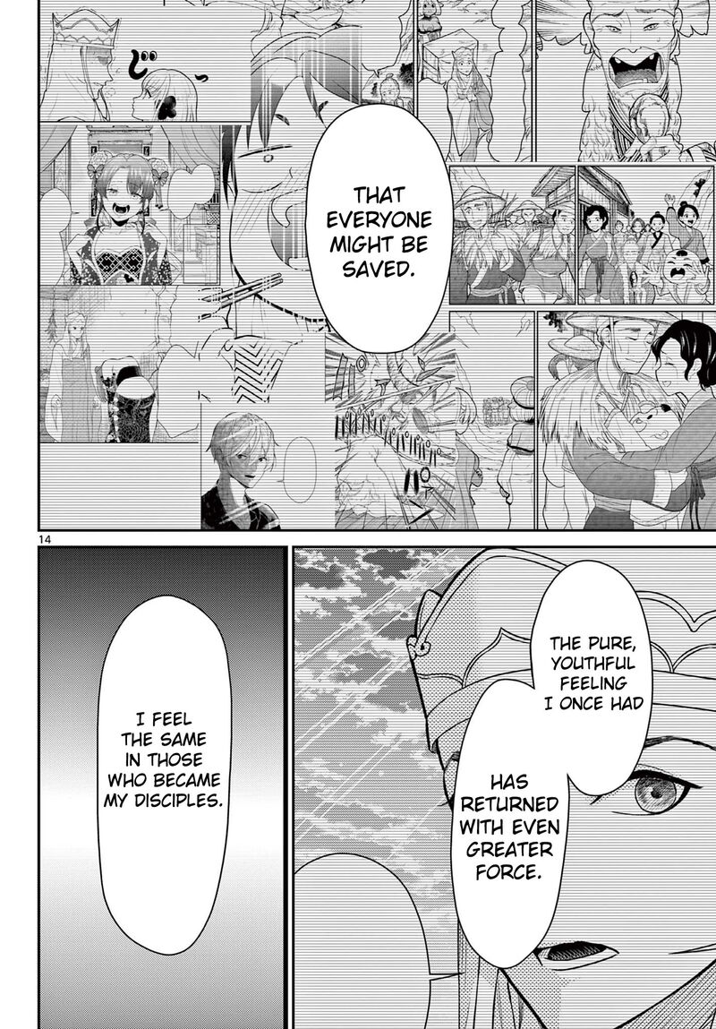 Bonnou Saiyuuki Chapter 69 Page 15