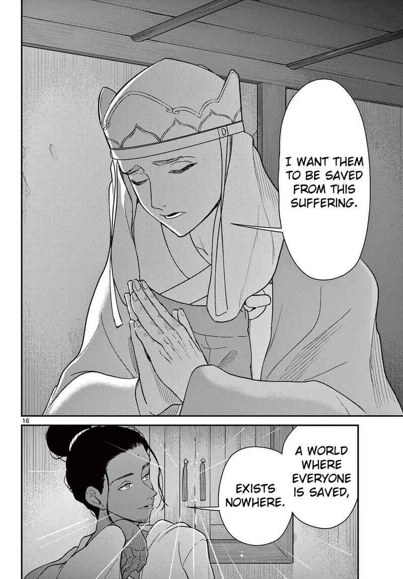 Bonnou Saiyuuki Chapter 69 Page 17