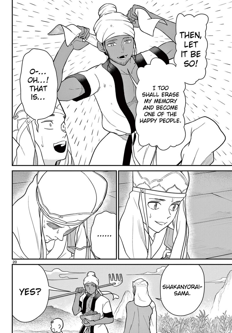 Bonnou Saiyuuki Chapter 69 Page 21