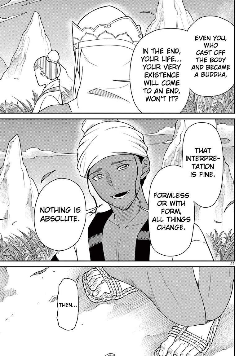 Bonnou Saiyuuki Chapter 69 Page 22