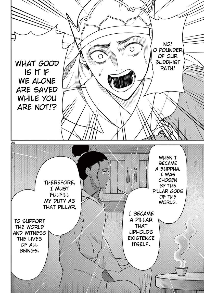 Bonnou Saiyuuki Chapter 69 Page 25