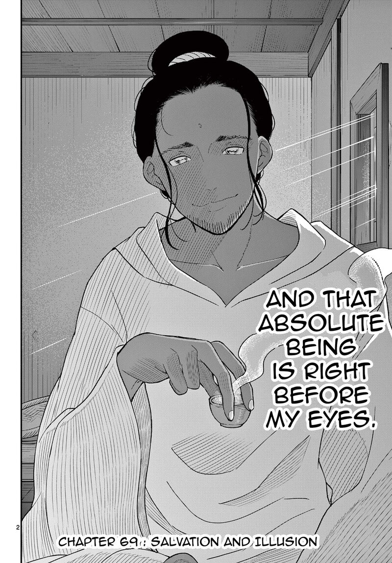 Bonnou Saiyuuki Chapter 69 Page 3