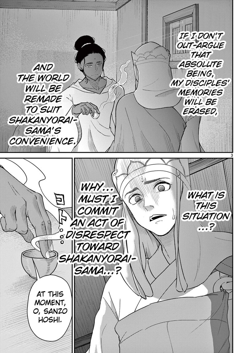 Bonnou Saiyuuki Chapter 69 Page 4