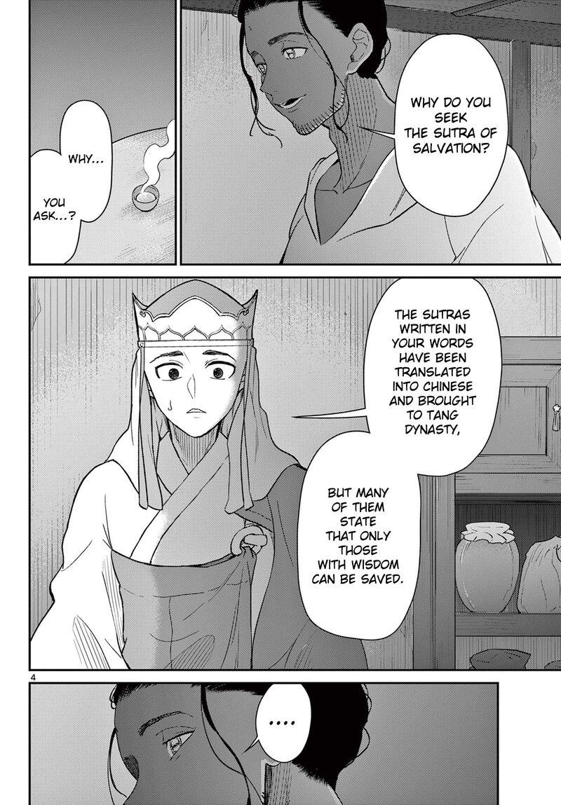 Bonnou Saiyuuki Chapter 69 Page 5