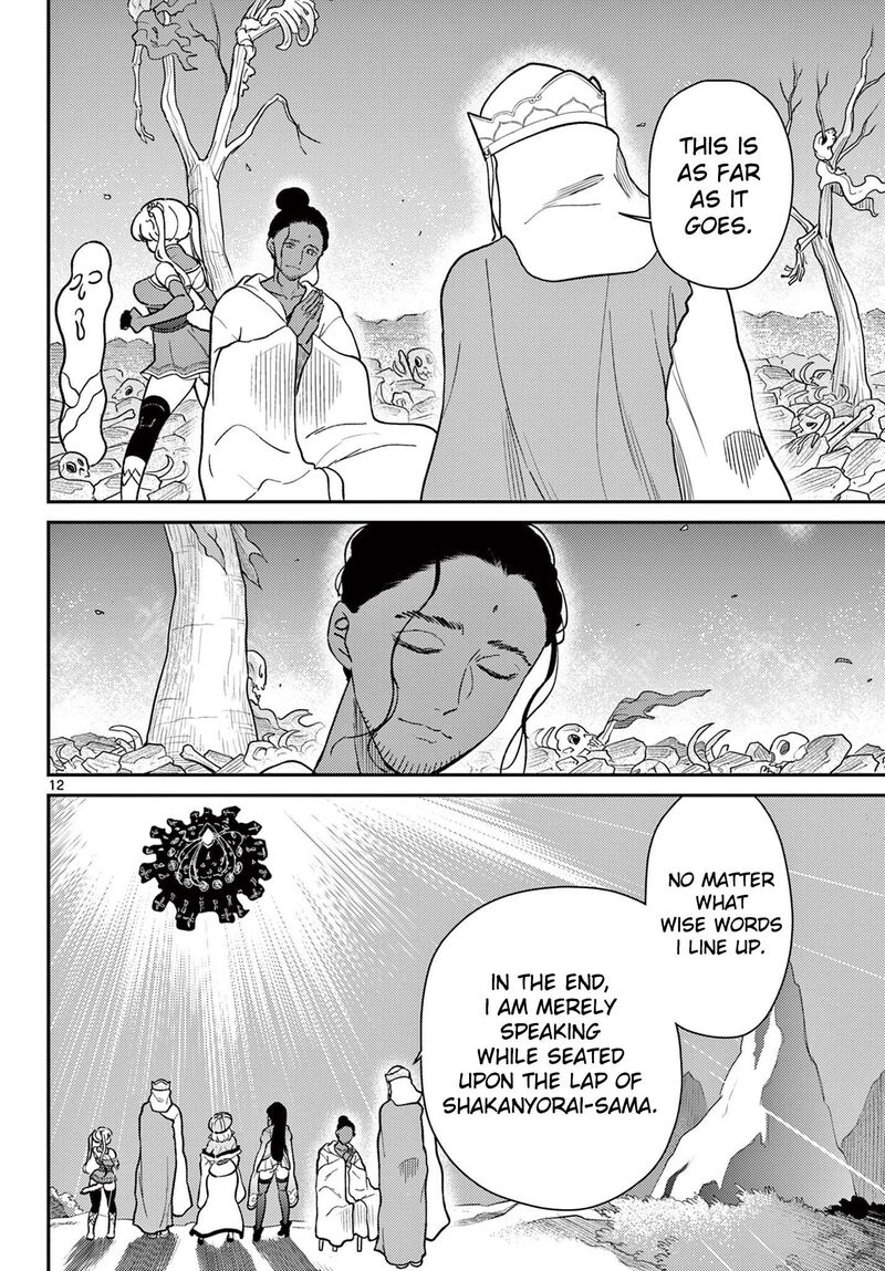 Bonnou Saiyuuki Chapter 70 Page 13