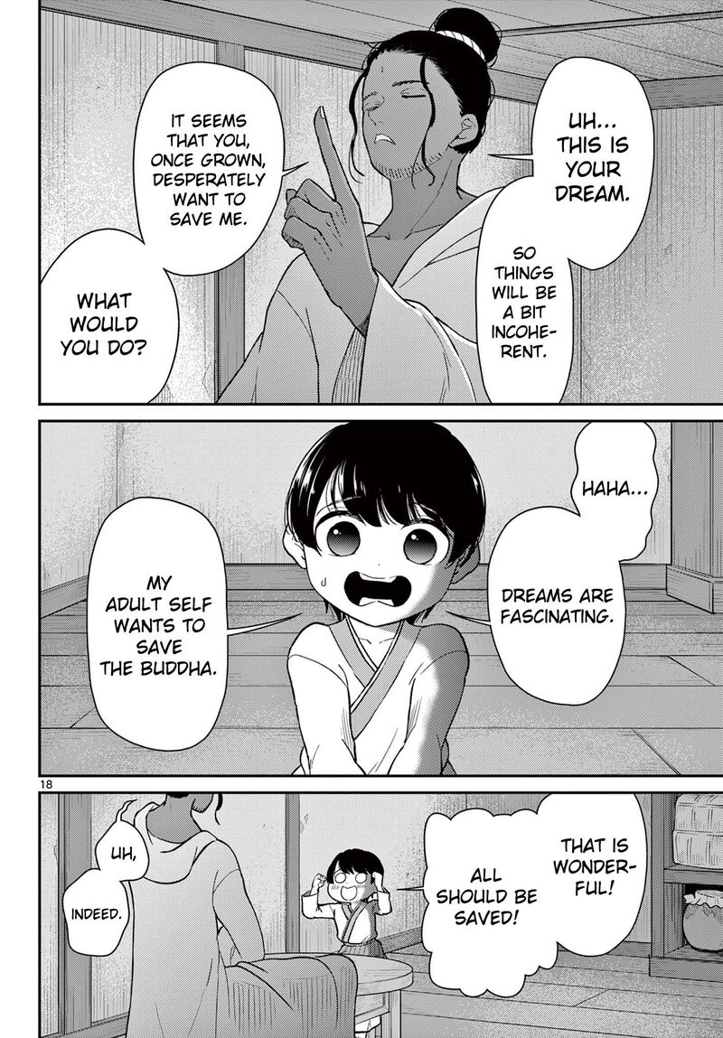 Bonnou Saiyuuki Chapter 70 Page 19