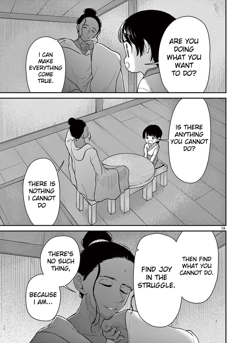 Bonnou Saiyuuki Chapter 70 Page 20