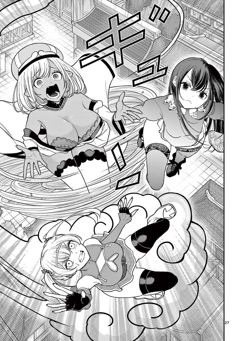 Bonnou Saiyuuki Chapter 70 Page 27