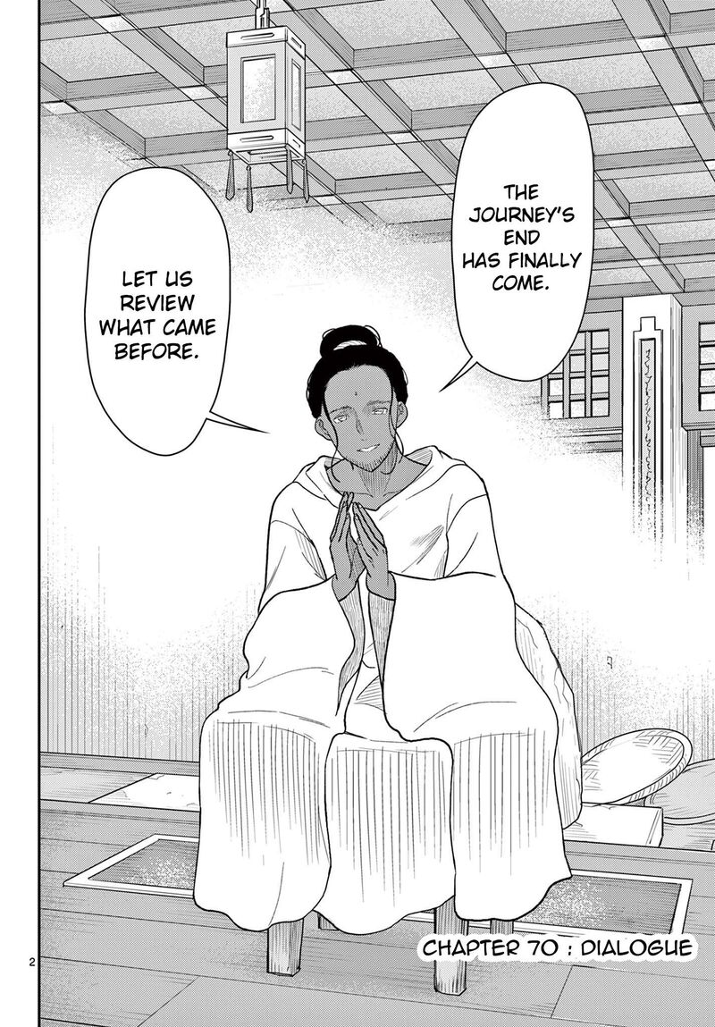 Bonnou Saiyuuki Chapter 70 Page 3