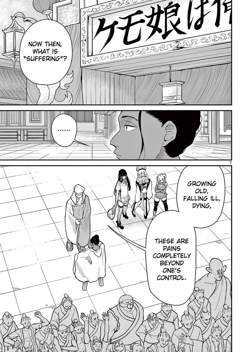 Bonnou Saiyuuki Chapter 70 Page 8