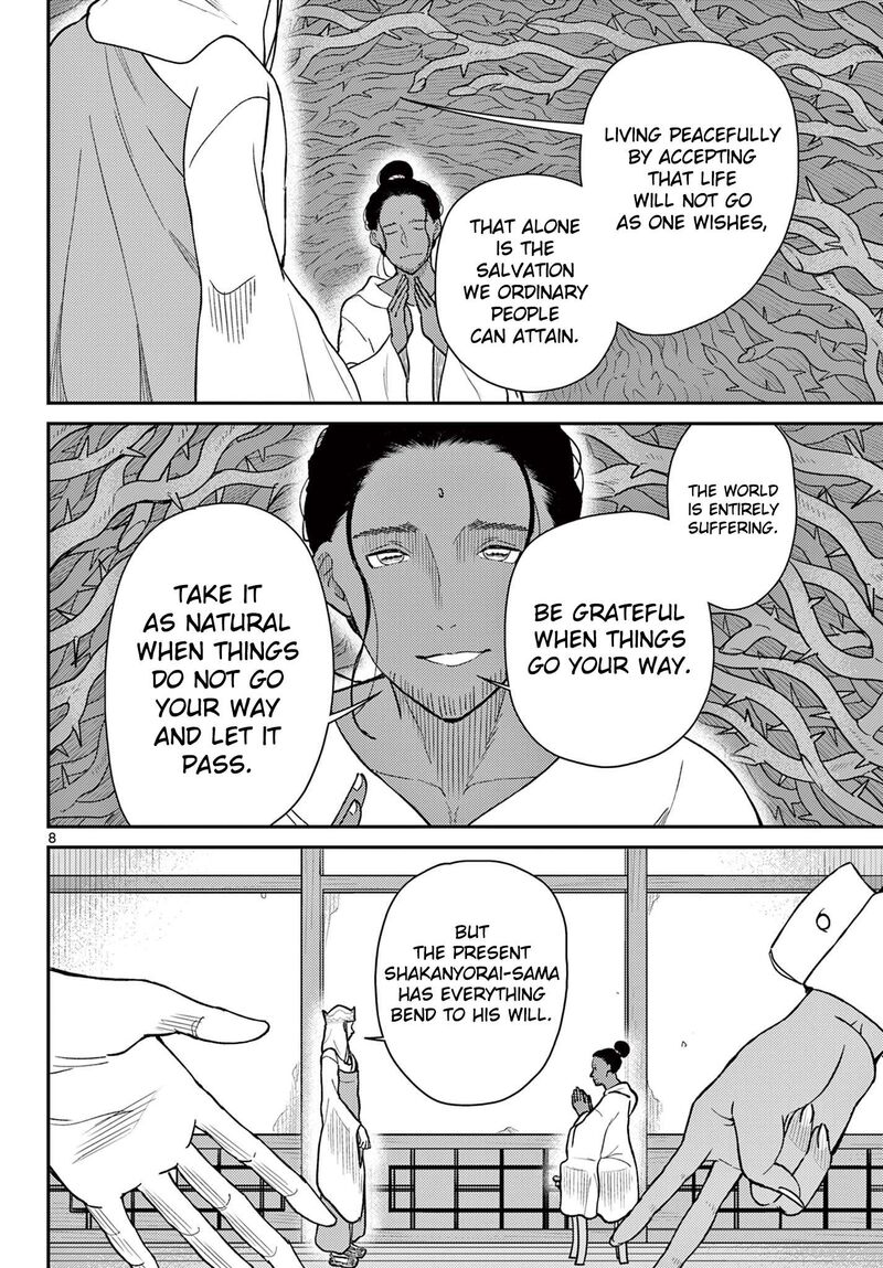 Bonnou Saiyuuki Chapter 70 Page 9