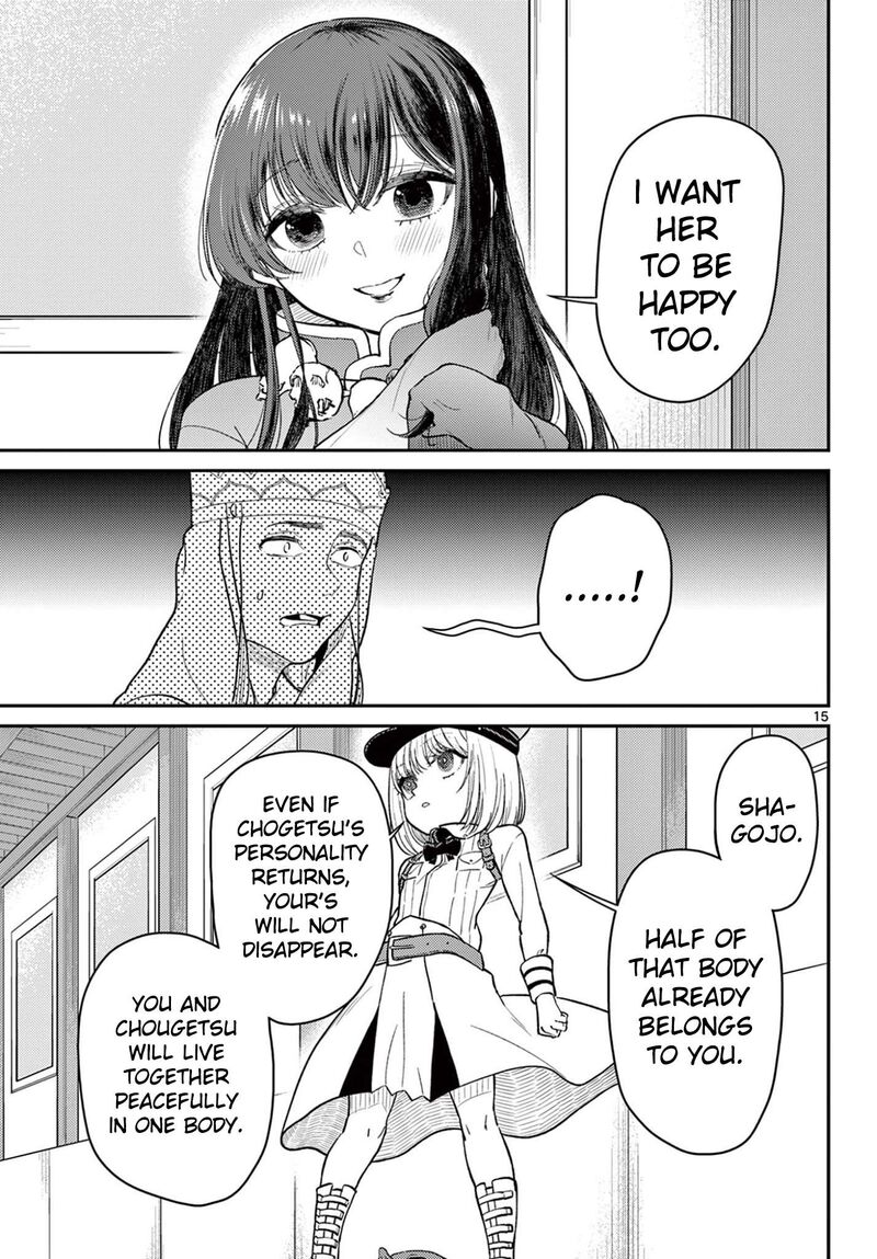 Bonnou Saiyuuki Chapter 71 Page 16