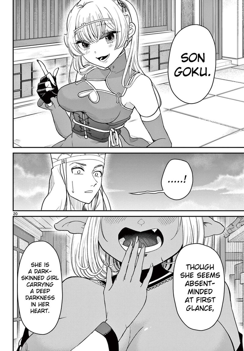 Bonnou Saiyuuki Chapter 71 Page 21