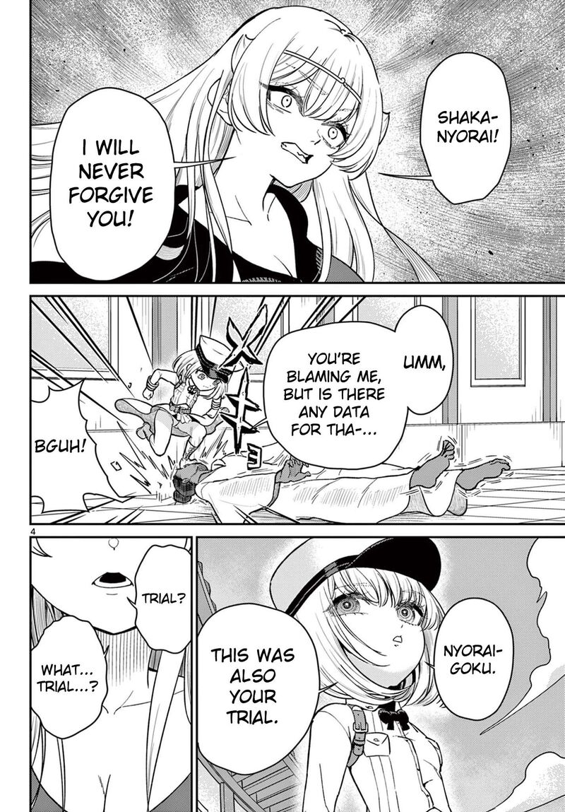 Bonnou Saiyuuki Chapter 71 Page 5