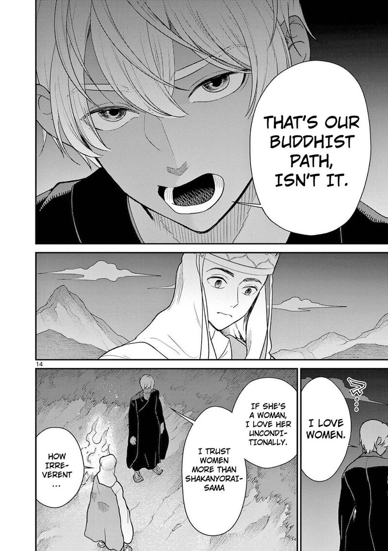 Bonnou Saiyuuki Chapter 72 Page 15