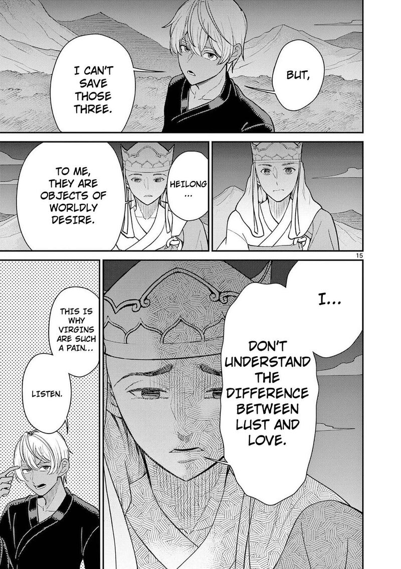 Bonnou Saiyuuki Chapter 72 Page 16