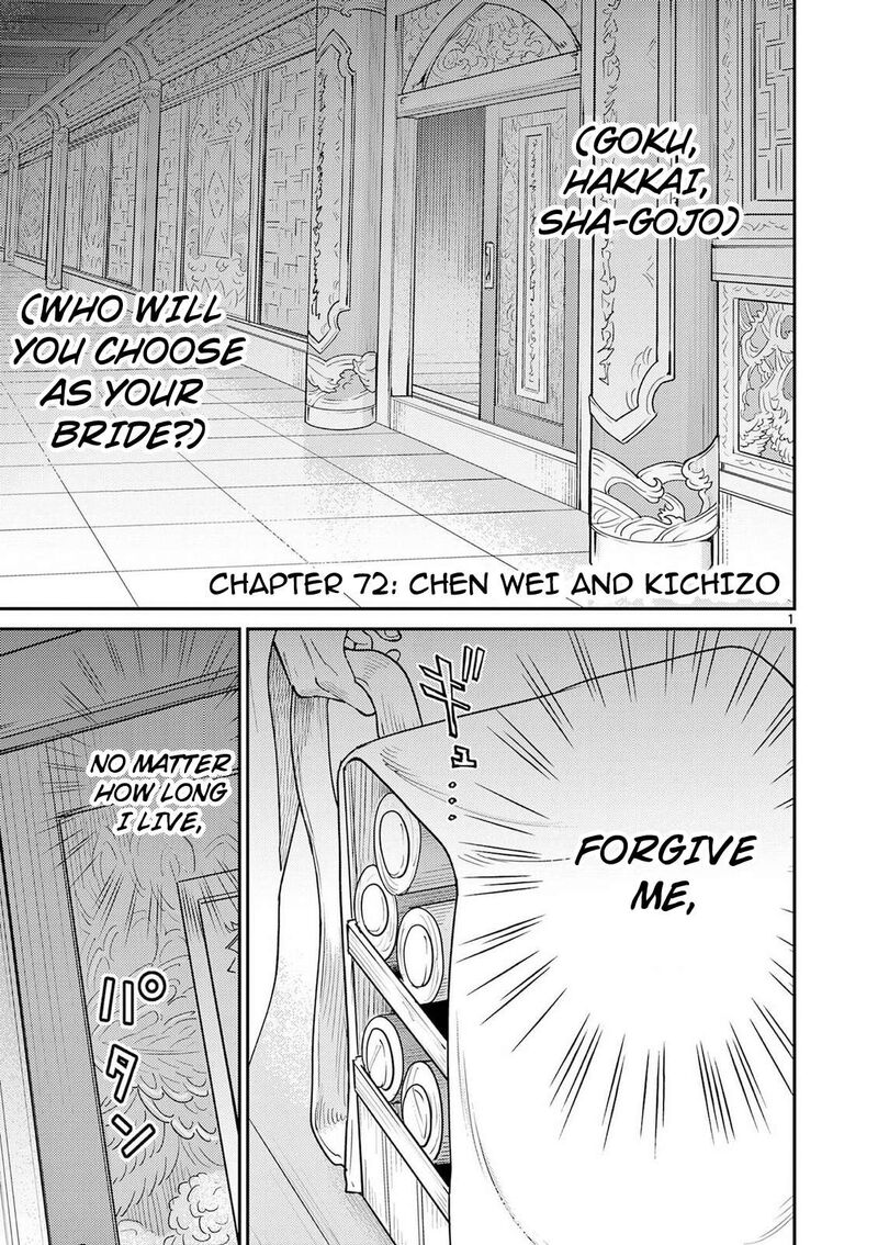 Bonnou Saiyuuki Chapter 72 Page 2