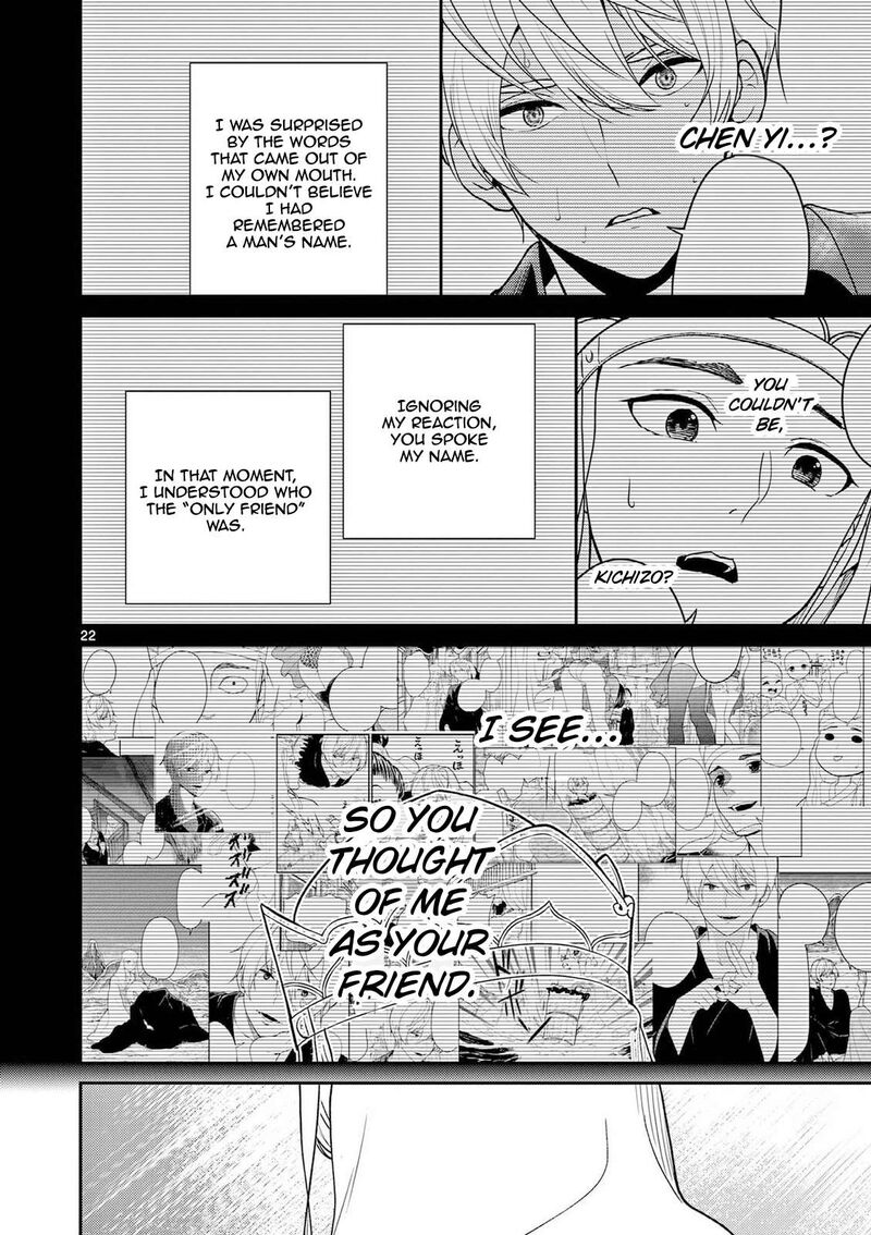 Bonnou Saiyuuki Chapter 72 Page 23