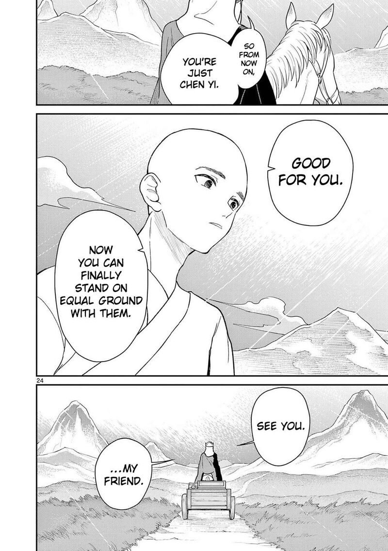 Bonnou Saiyuuki Chapter 72 Page 25