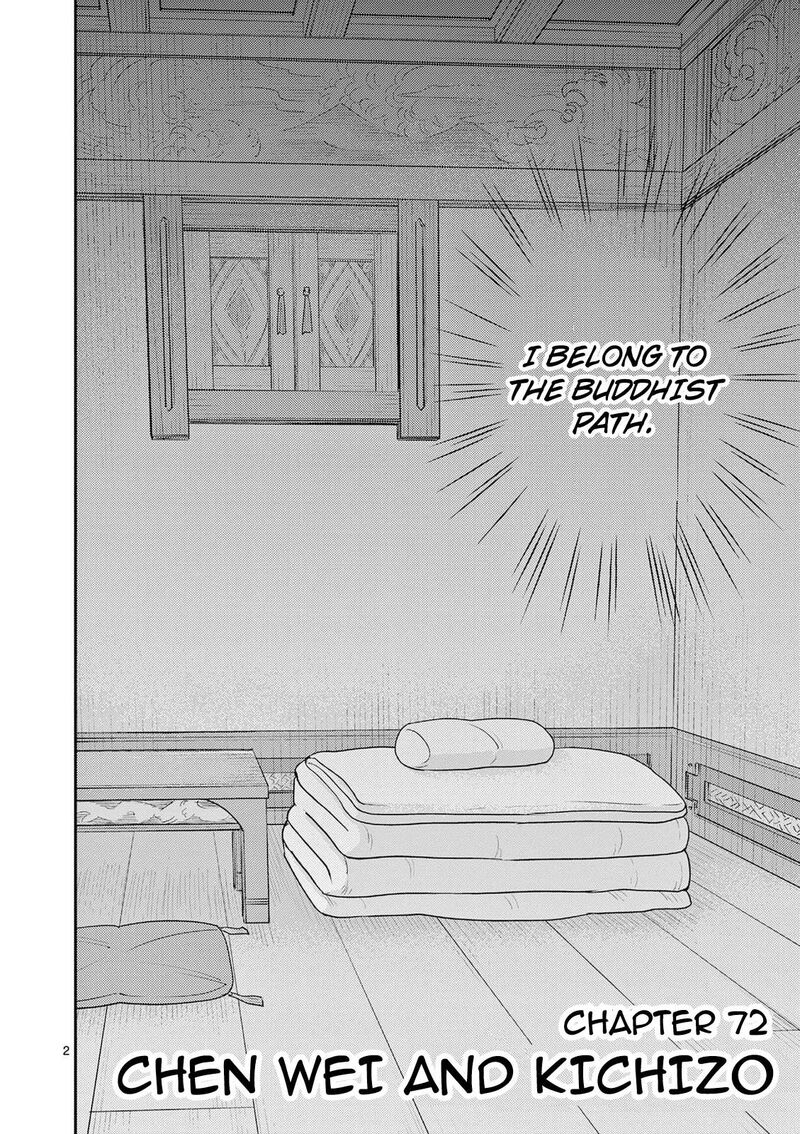 Bonnou Saiyuuki Chapter 72 Page 3