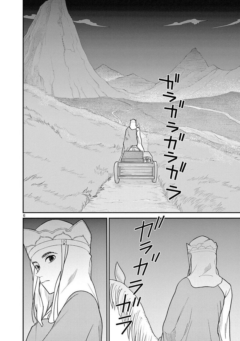 Bonnou Saiyuuki Chapter 72 Page 7